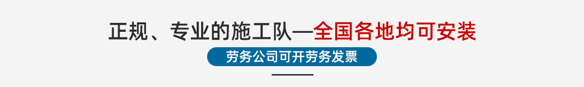 安固声屏障